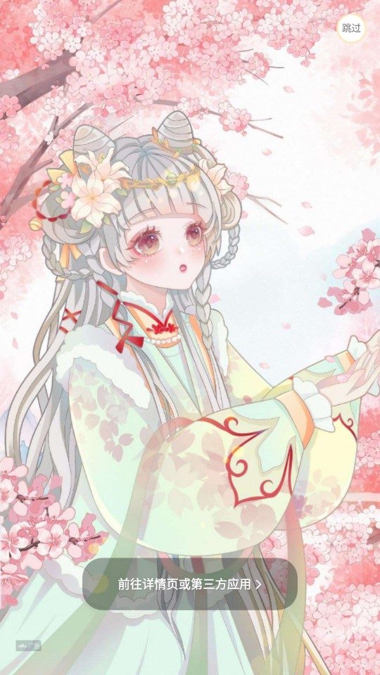 開(kāi)心美味消消樂(lè)官方版