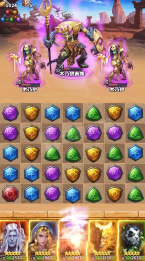 神廟消消消最新版本