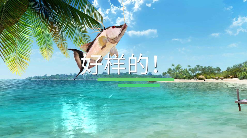 2021釣魚(yú)大對(duì)決最新版