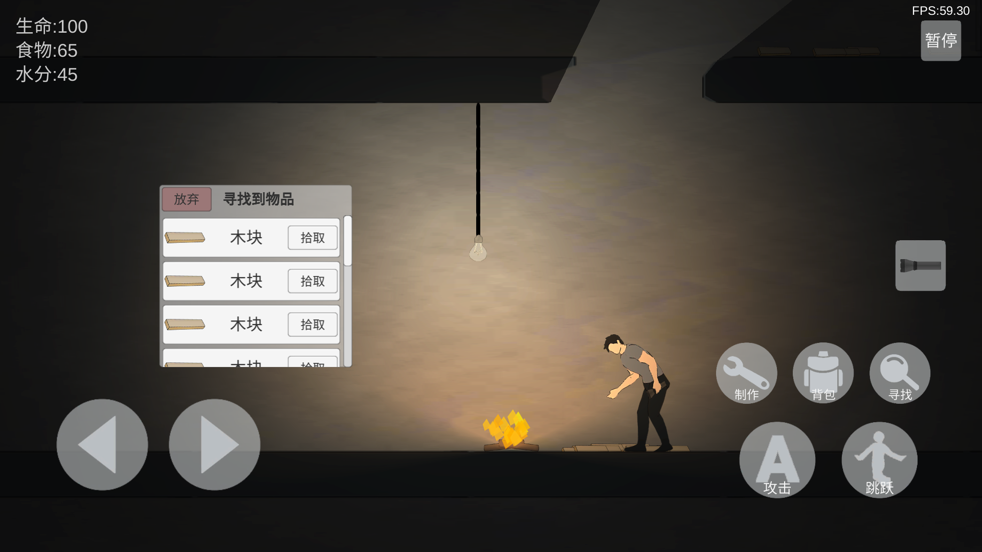 非自然逃脫游戲手機版