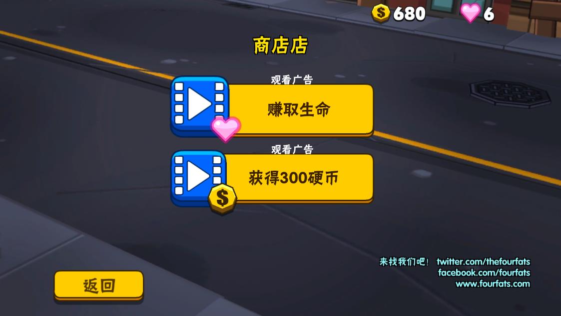 熱血大亂斗正版