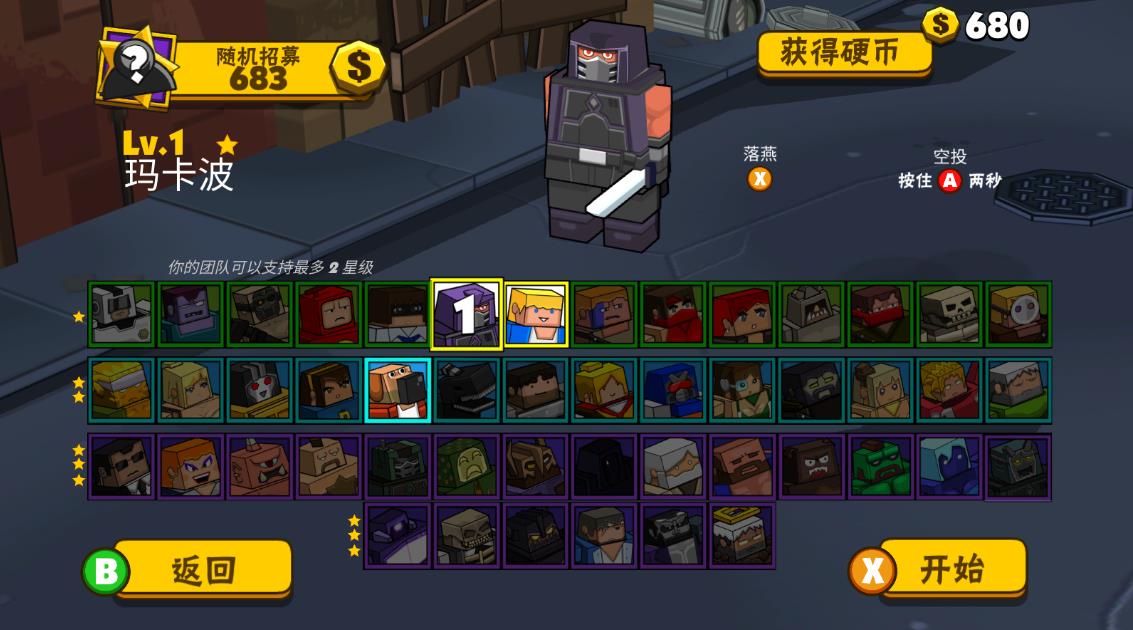 熱血大亂斗正版