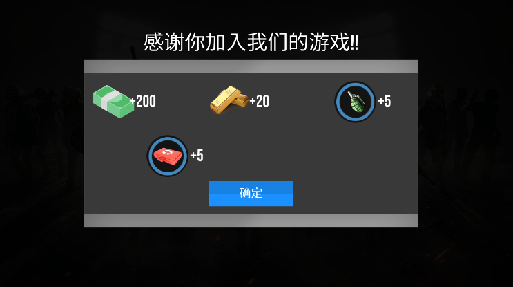 最新版跳傘吃雞游戲