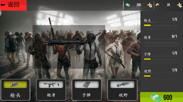 最新版跳傘吃雞游戲