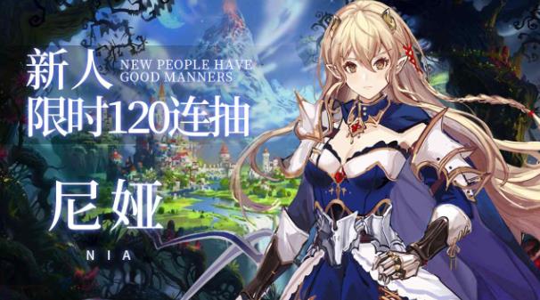 放置少女：團(tuán)愛琳詩篇安卓版