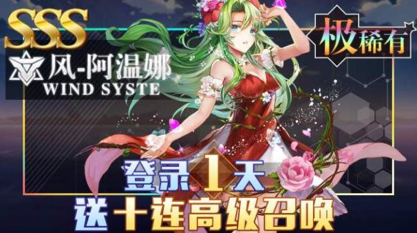 放置少女：團(tuán)愛琳詩篇安卓版