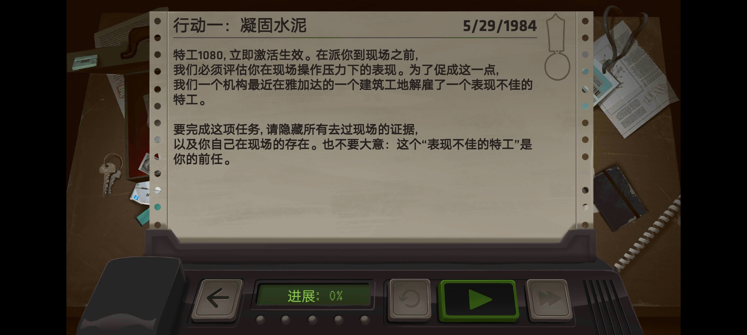 死無對證國際版