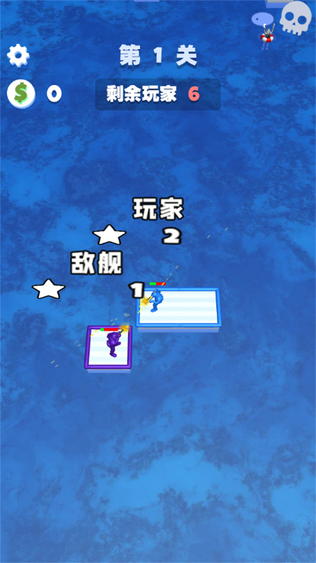木筏世界水戰(zhàn)大亂斗安卓版