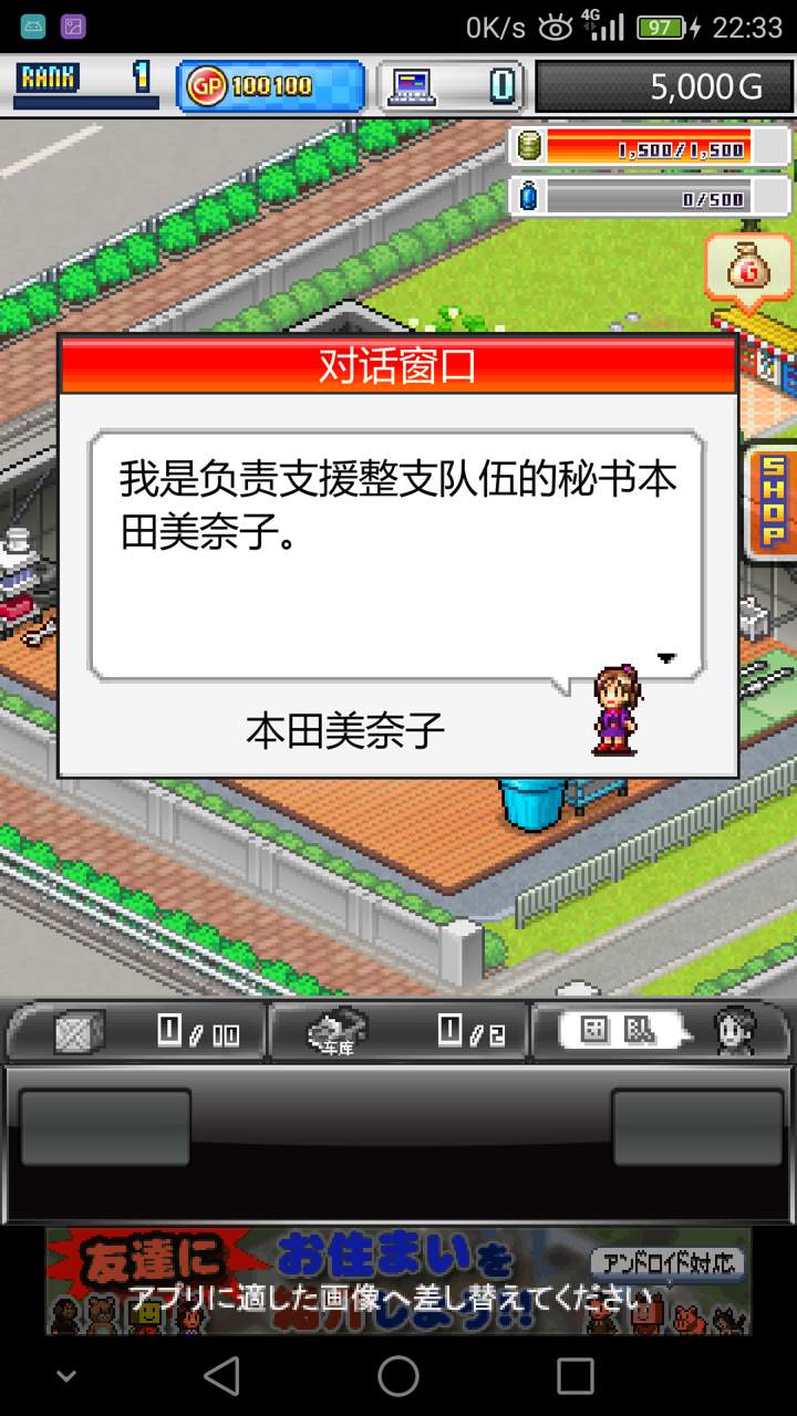 開羅GP賽車物語2修改版