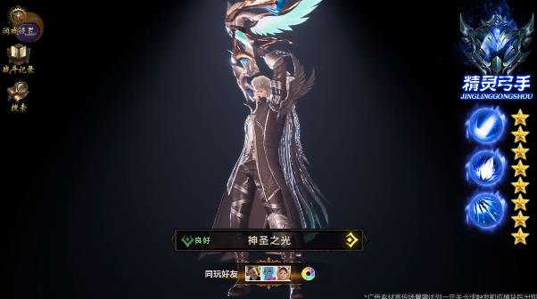 獵魔風暴最新版本
