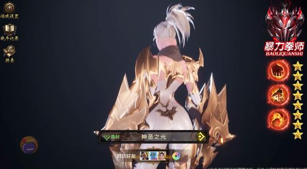 獵魔風暴最新版本