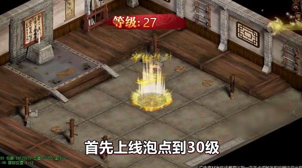 神魔傳世官方版手游