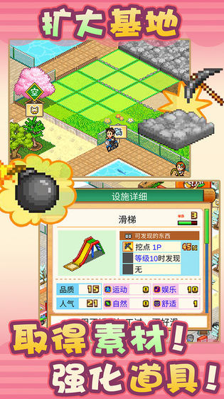 動(dòng)物公園破解版新增內(nèi)容解析