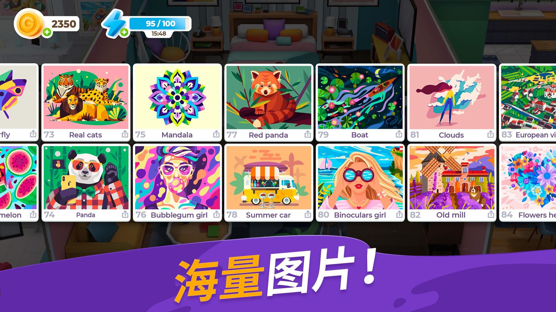 畫廊涂色本官方版
