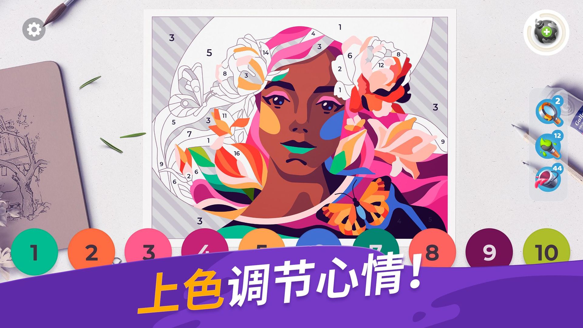 畫廊涂色本官方版
