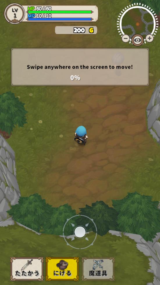 BraveStory勇者的故事正式版