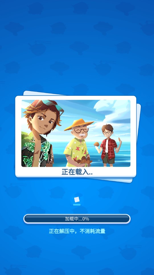 千年一路無限版