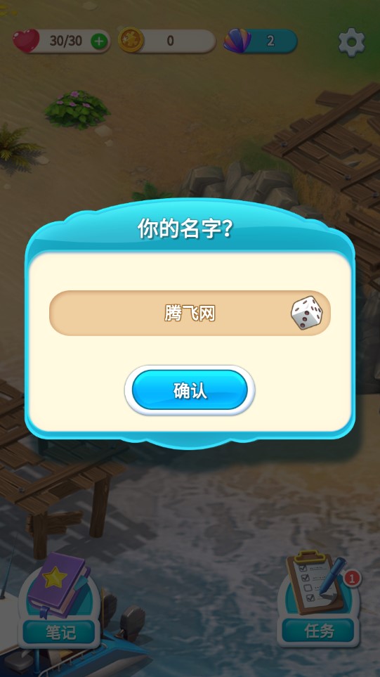 千年一路無限版