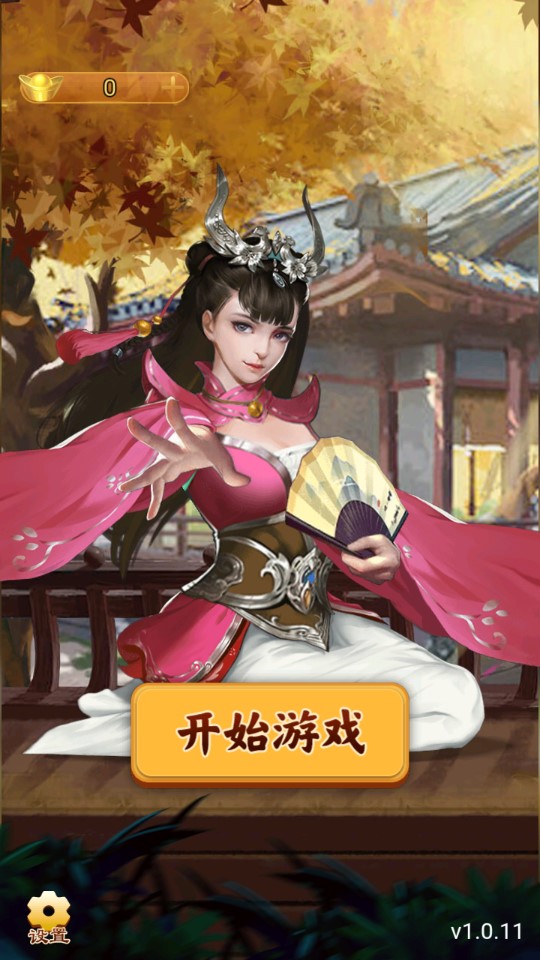 萬寧象棋免廣告大招版