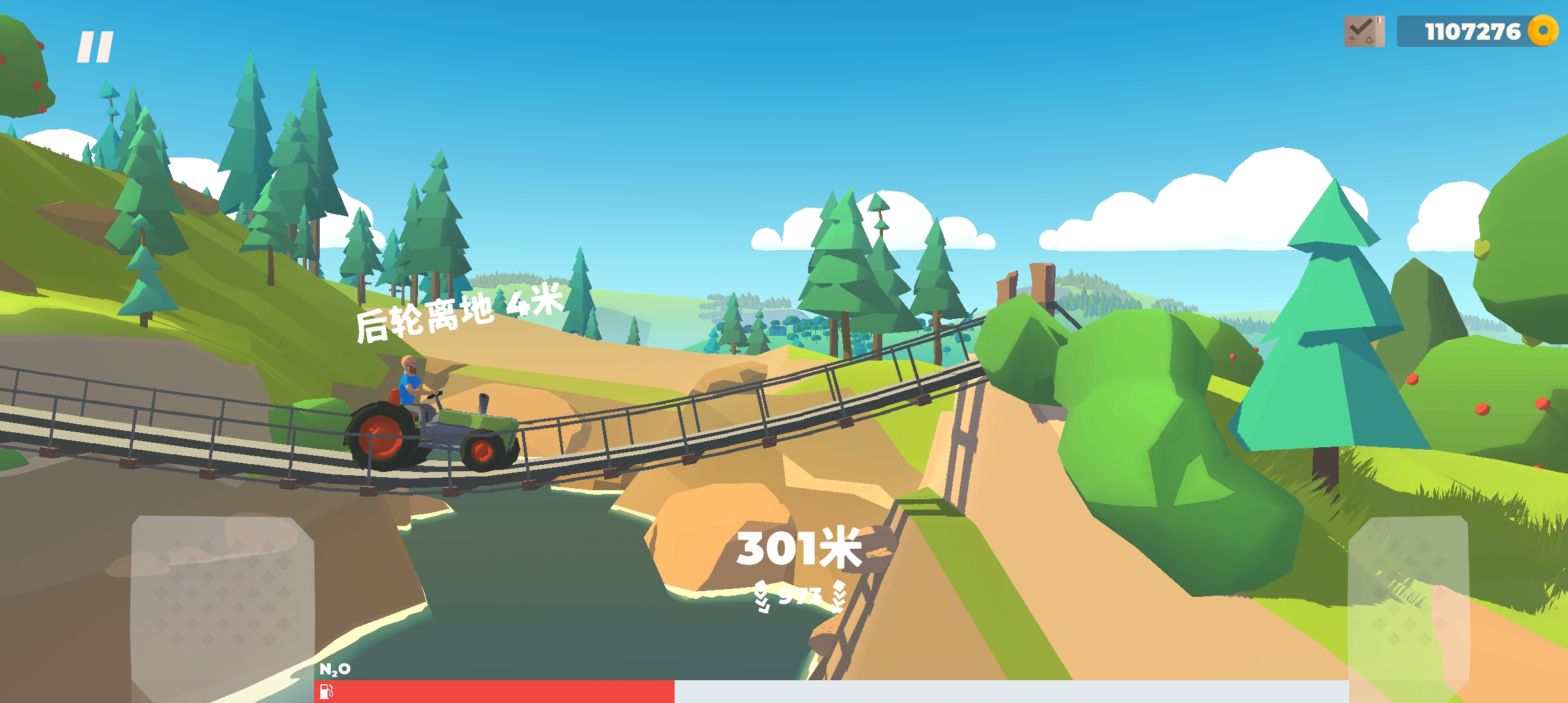 山路疾行Hillside Drive無限資源版