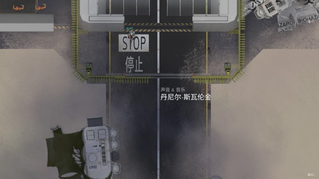 戰(zhàn)術(shù)應(yīng)變安卓版