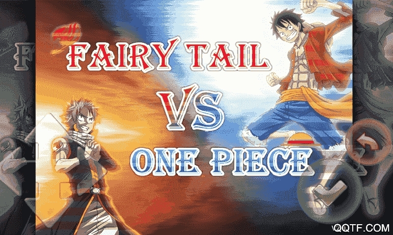 妖尾 vs 海賊王 無限大招版