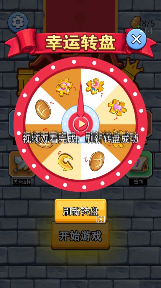 火柴人神逃脫3免廣告破解版