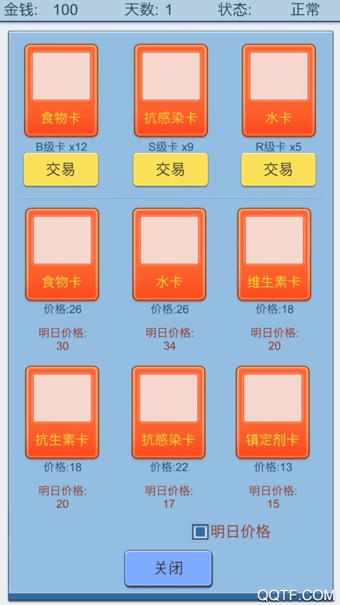 抽卡人生無限抽卡版