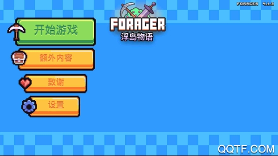 浮島物語破解版無限資源