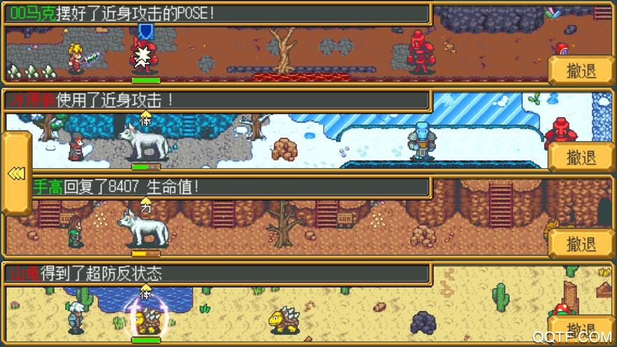 武器店物語無限金幣版