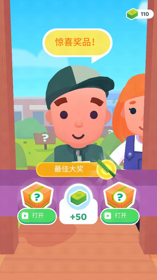 歡樂(lè)大廚手游