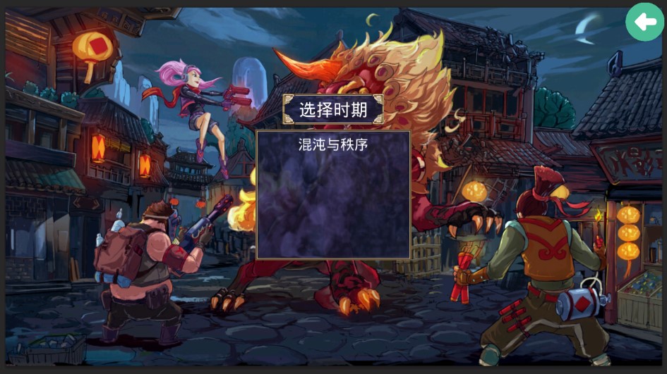 戰(zhàn)神群英傳修改版