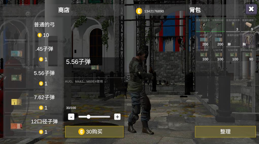 克里夫逃脫無(wú)限金幣版