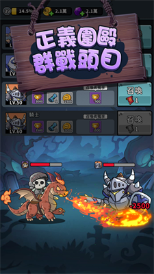 小骨頭人手游