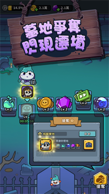小骨頭人手游