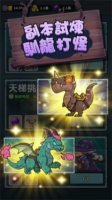 小骨頭人手游