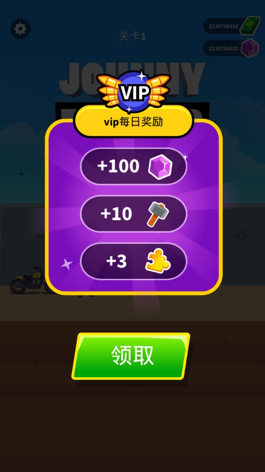 神槍手強(qiáng)尼無(wú)限金鉆石版