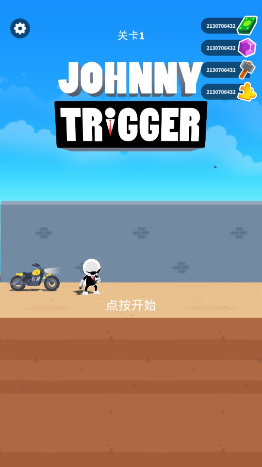 神槍手強(qiáng)尼無(wú)限金鉆石版