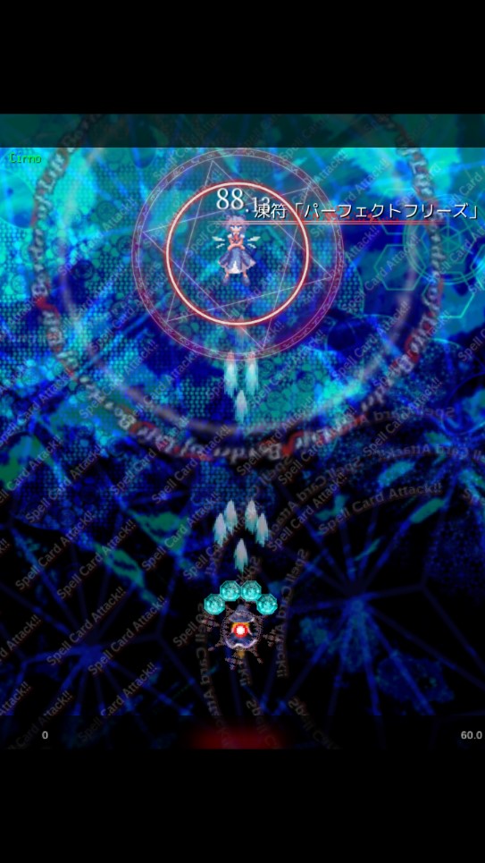 東方魔導錄無限版