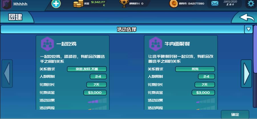 電競(jìng)俱樂(lè)部無(wú)廣告獎(jiǎng)勵(lì)版