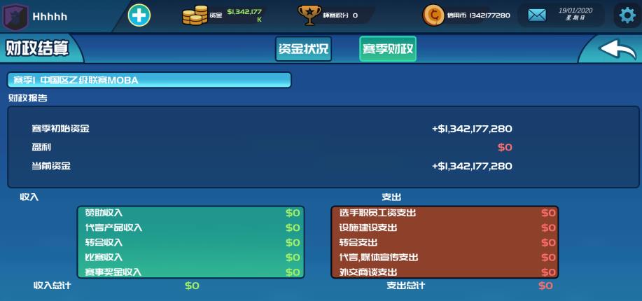 電競俱樂部金幣無限版
