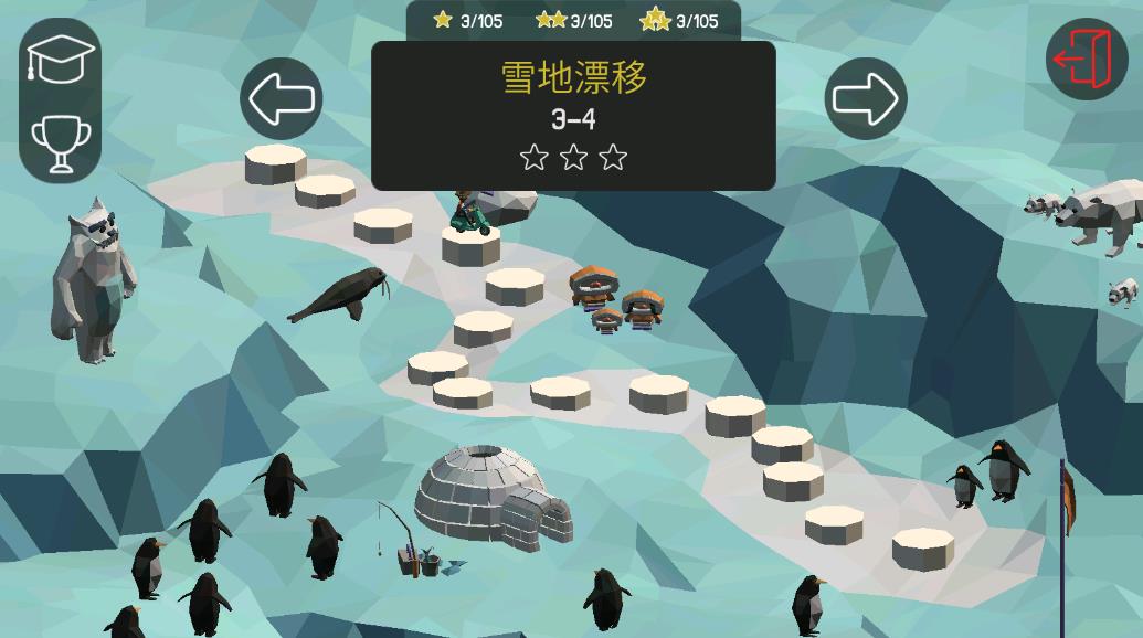 橋梁構(gòu)造者：關(guān)卡版