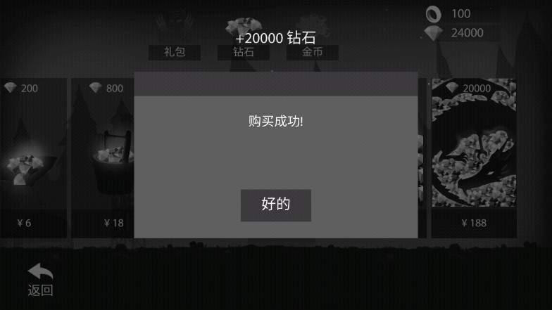狂斬酷跑1修改版