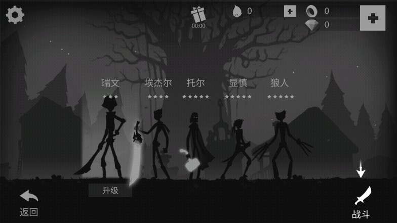 狂斬酷跑1修改版
