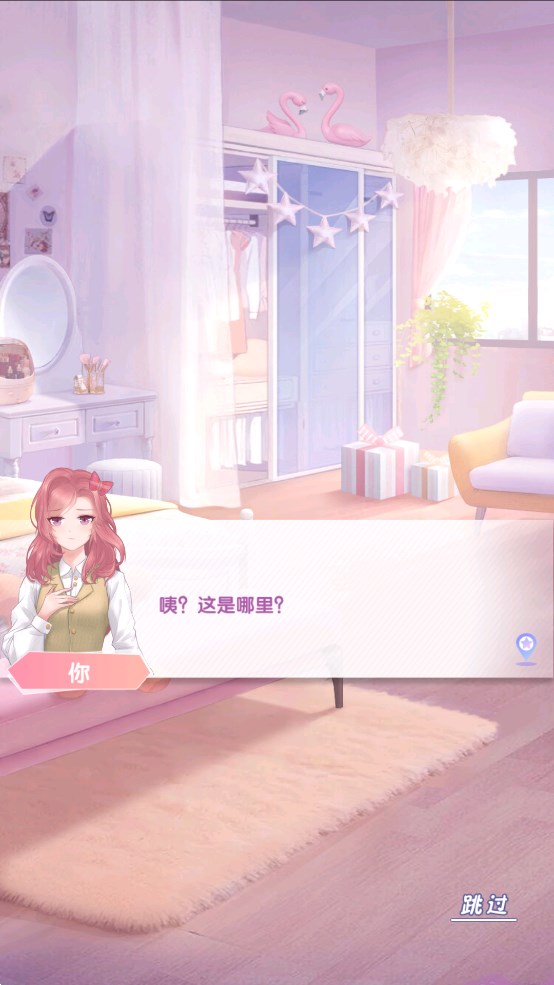 官方版放置感化愛心小游戲