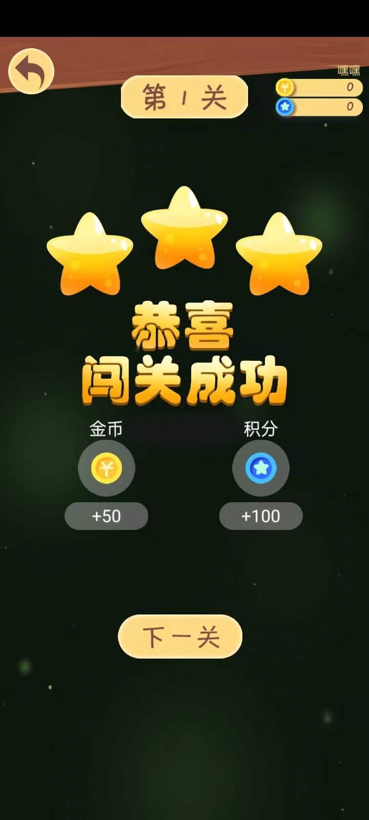 創(chuàng)意無限游戲