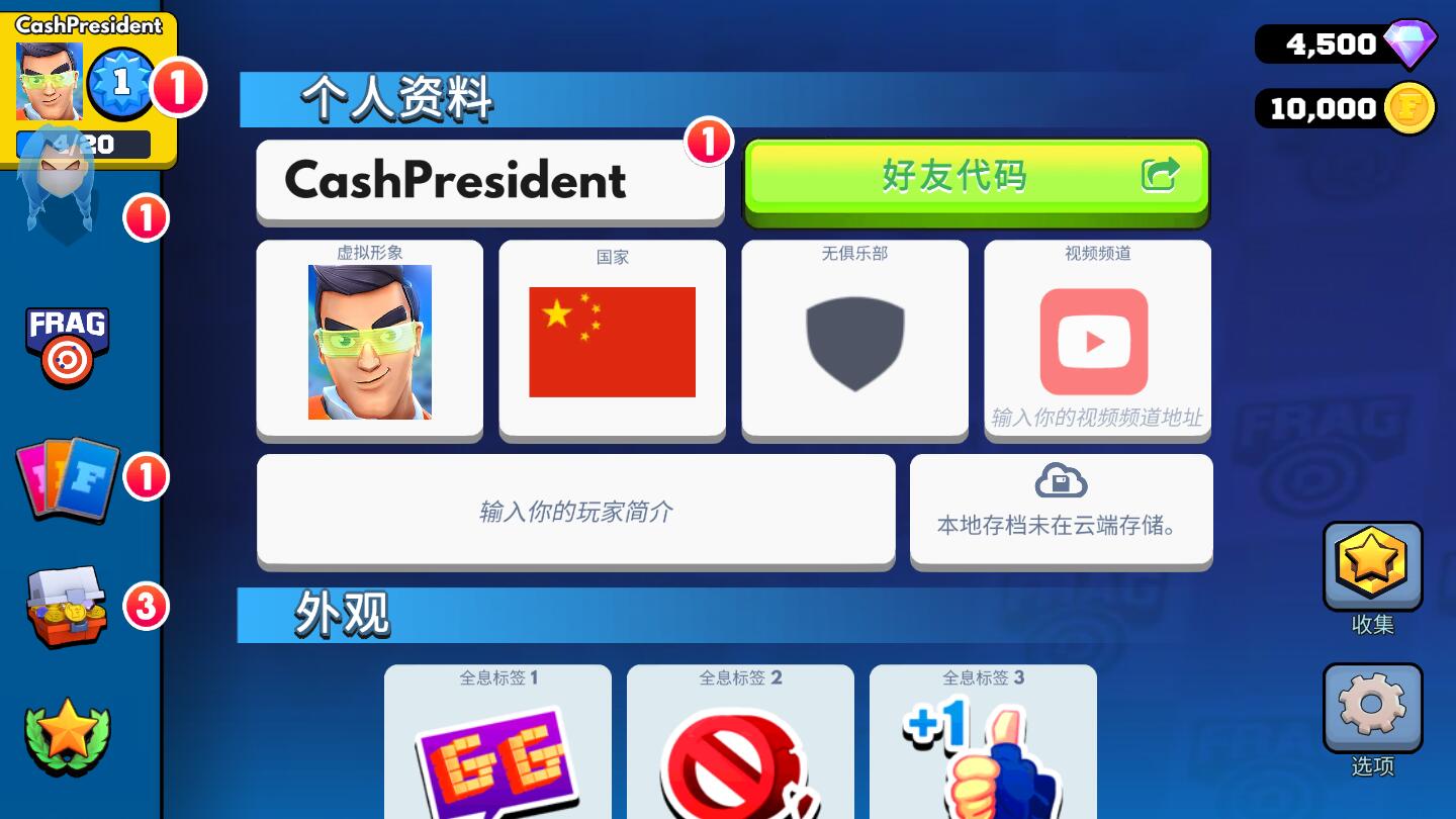 FRAG專業(yè)射手無(wú)限金幣鉆石版最新版