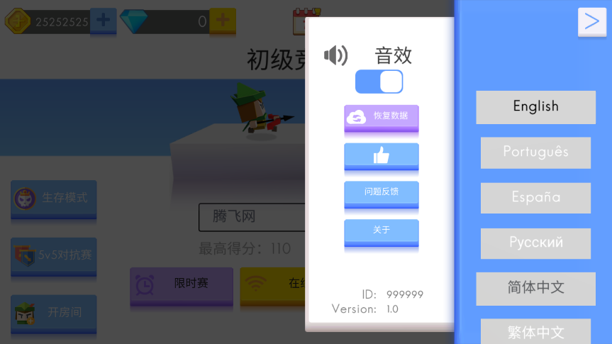 哈基米版弓箭手大作戰(zhàn)