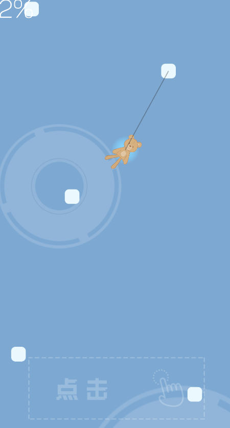 搖擺人生手游安卓版