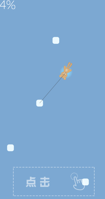 搖擺人生手游安卓版